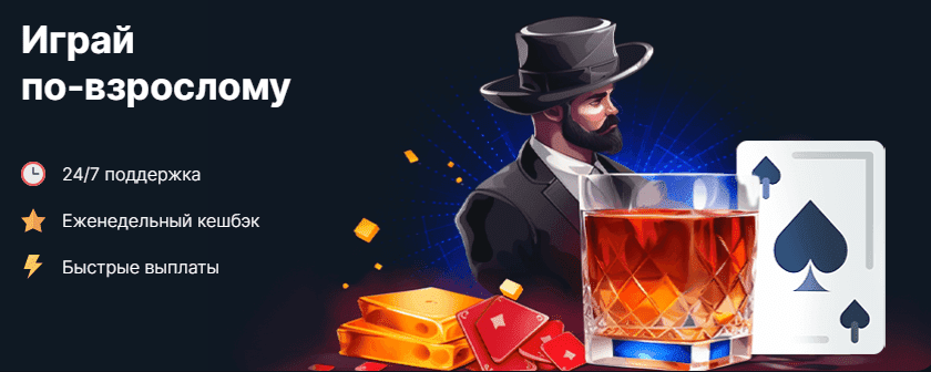 Водка casino логотип на фоне игрового зала